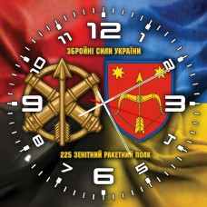 Годинник 225 зенітний ракетний полк Combo