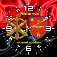 Годинник 225 зенітний ракетний полк червоно-чорний
