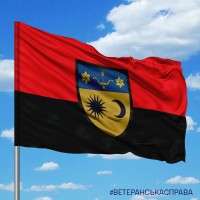 Прапор 229 окремий батальйон логістики червоно-чорний