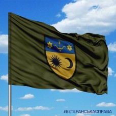 Прапор 229 окремий батальйон логістики олива