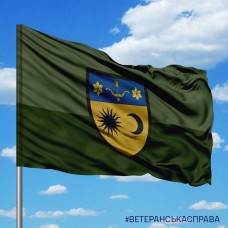 Прапор 229 окремий батальйон логістики польовий