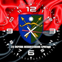 Годинник 23 Окрема Механізована бригада ЗСУ Червоно-чорний