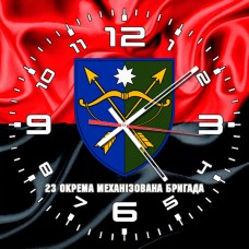 Годинник 23 Окрема Механізована бригада ЗСУ Червоно-чорний