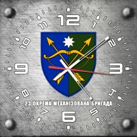 Годинник 23 Окрема Механізована бригада ЗСУ сірий