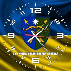 Годинник 23 Окрема Механізована бригада ЗСУ