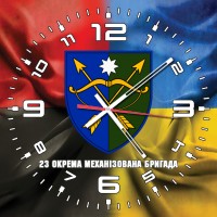 Годинник 23 Окрема Механізована бригада ЗСУ Combo