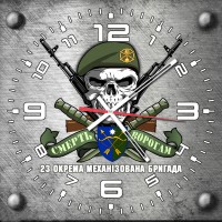 Годинник 23 ОМБр череп в береті сірий