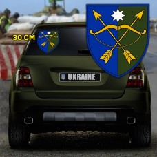 Наліпка 23 ОМБр