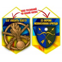 Вимпел 23 ОМБр і знак Піхоти жовто-блакитний