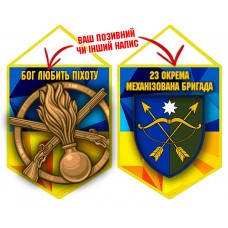 Вимпел 23 ОМБр і знак Піхоти жовто-блакитний