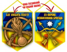 Вимпел 23 ОМБр емблема і знак Піхоти жовто-блакитний