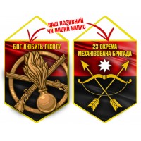 Вимпел 23 ОМБр емблема і знак Піхоти червоно-чорний