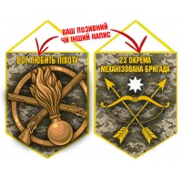 Вимпел 23 ОМБр емблема і знак Піхоти піксель