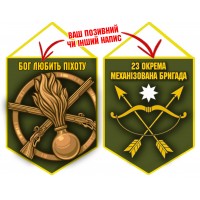 Вимпел 23 ОМБр емблема і знак Піхоти олива