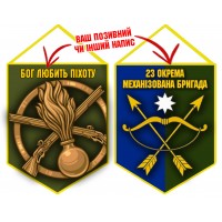 Вимпел 23 ОМБр емблема і знак Піхоти синьо-зелений