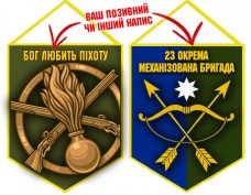 Вимпел 23 ОМБр емблема і знак Піхоти синьо-зелений