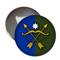 Магнітик-відкривачка 23 ОМБр емблема