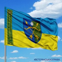 Прапор 23 ОМБр За Мужність та Відвагу жовто-блакитний