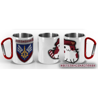 Термочашка Котик-Десантник 231 ОБЛ ДШВ