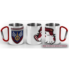 Термочашка Котик-Десантник 231 ОПЛ ДШВ