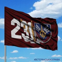 Прапор 231 ОПЛ 7 КШР ДШВ