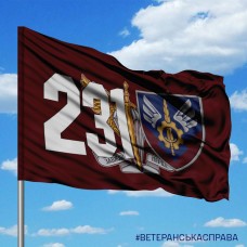 Прапор 231 ОПЛ 7 КШР ДШВ