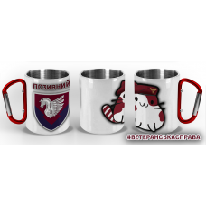 Термочашка Котик-Десантник 234 ОПЛ ДШВ