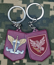 Брелок 238 ОББпС полімер