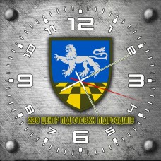 Годинник 239 Центр Підготовки Підрозділів сірий