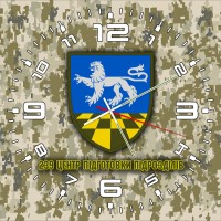 Годинник 239 Центр Підготовки Підрозділів піксель