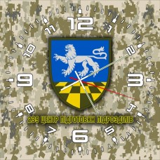 Годинник 239 Центр Підготовки Підрозділів піксель