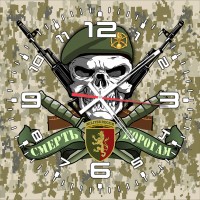 Годинник 24 Окрема Механізована бригада череп в береті піксель