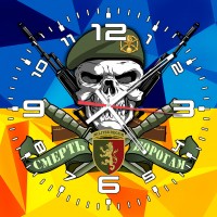 Годинник 24 Окрема Механізована бригада череп в береті