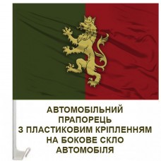 Авто прапорець 24 ОМБр емблема