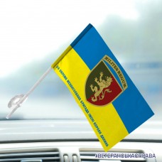 Автомобільний прапорець 24 Окрема Механізована Бригада з написом