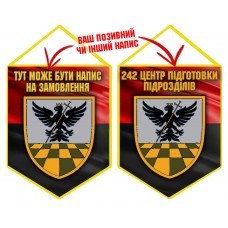 Вимпел 242 центр підготовки підрозділів червоно-чорний