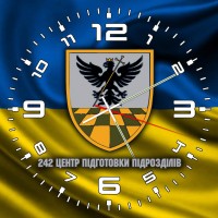 Годинник 242 Центр Підготовки Підрозділів