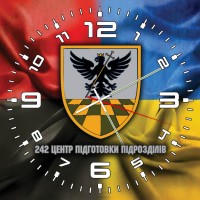 Годинник 242 Центр Підготовки Підрозділів Combo
