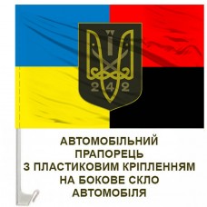 Авто прапорець 242 окремий батальйон ТРО Combo