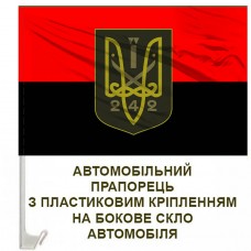Авто прапорець 242 окремий батальйон ТРО червоно-чорний