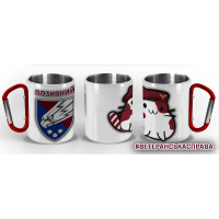 Термочашка Котик-Десантник 25 ОПДБр