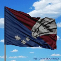 Прапор 25 ОПДБр емблема