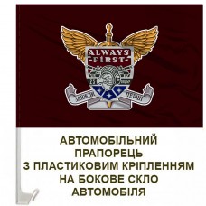 Авто прапорець Танковий Батальйон 25 ОПДБр знак