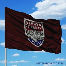 Прапор 25 ОПДБр Танковий батальйон