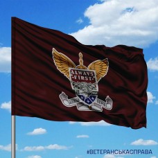 Прапор 25 ОПДБр Танковий батальйон знак ДШВ