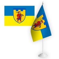 Настільний прапорець 260 окрема бригада ТРО Хортиця