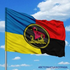 Прапор 27 річковий дивізіон річкових катерів Combo