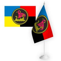 Настільний прапорець 27 окремий дивізіон річкових катерів Combo