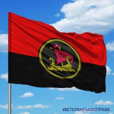 Прапор 27 річковий дивізіон річкових катерів червоно-чорний