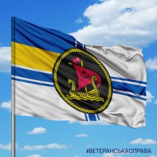 Прапор 27 річковий дивізіон річкових катерів ВМСУ